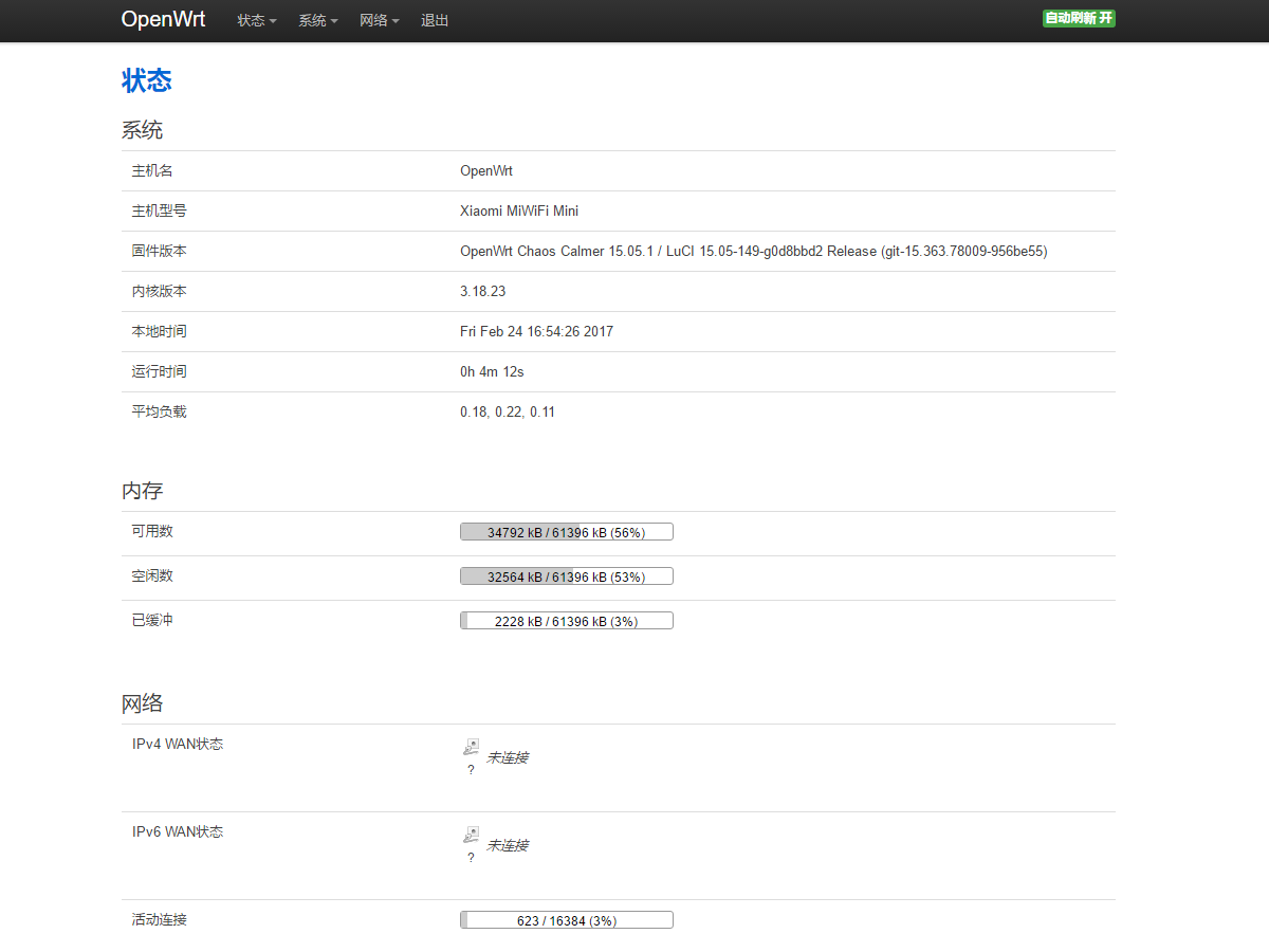 OpenWrt