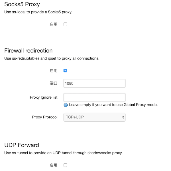 ShadowSocks